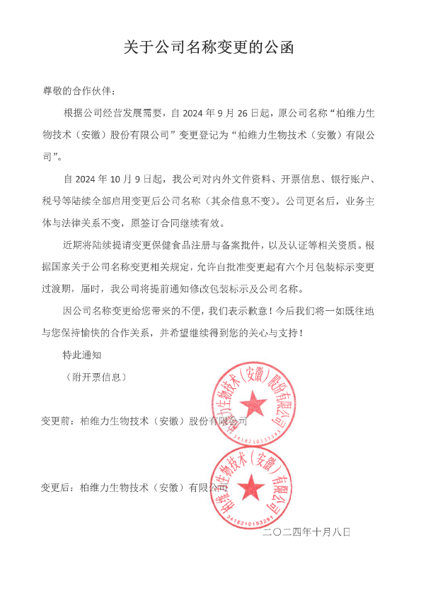 彈窗圖片